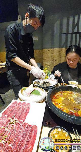 肉多多火鍋-忠孝後山埤店_049.jpg