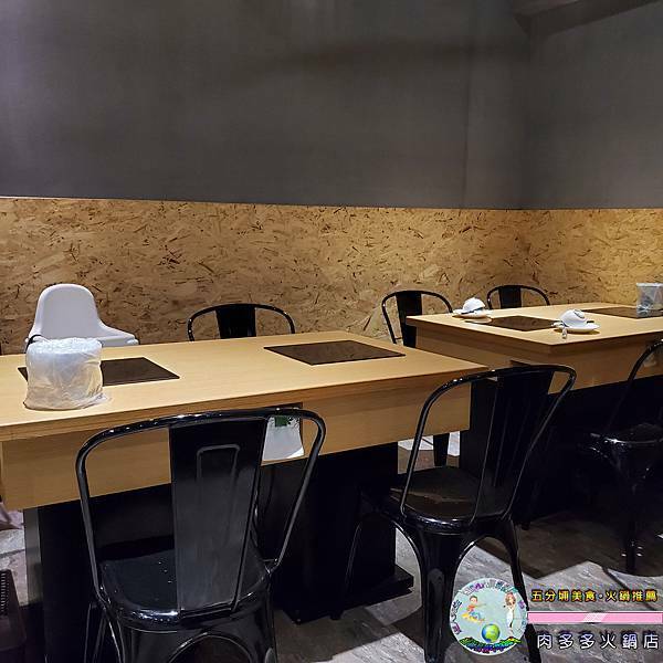 肉多多火鍋-忠孝後山埤店_007.jpg