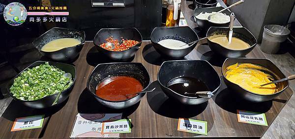 肉多多火鍋-忠孝後山埤店_016.jpg