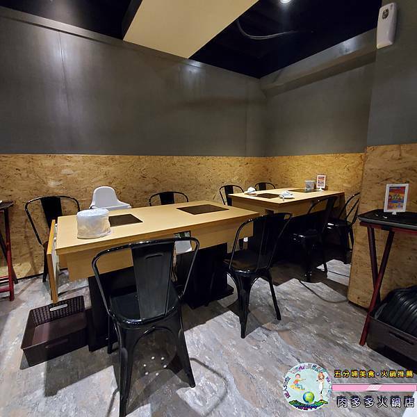肉多多火鍋-忠孝後山埤店_006.jpg