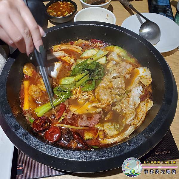 肉多多火鍋-忠孝後山埤店_038.jpg