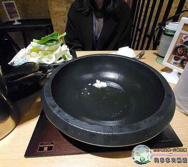 肉多多火鍋-忠孝後山埤店_025.jpg