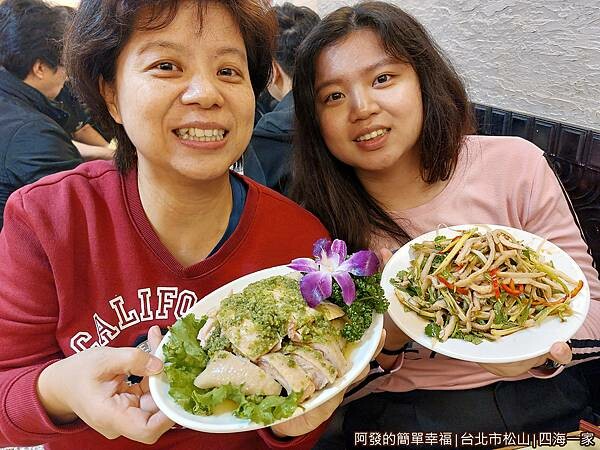 四海一家13-留影.jpg 四海一家13-留影.jpg