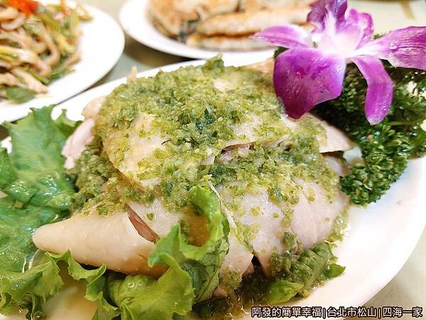 四海一家09-青醬油雞.jpg 四海一家09-青醬油雞.jpg