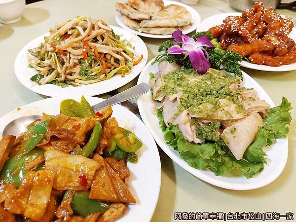 四海一家04-美味北方小吃.jpg 四海一家04-美味北方小吃.jpg