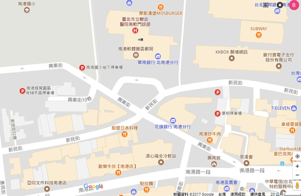 《南港船屋》野生海釣直送,每日崁仔頂新鮮嚴選,南港船屋給你大海鮮甜的生魚片丼(內含餐廳資訊)