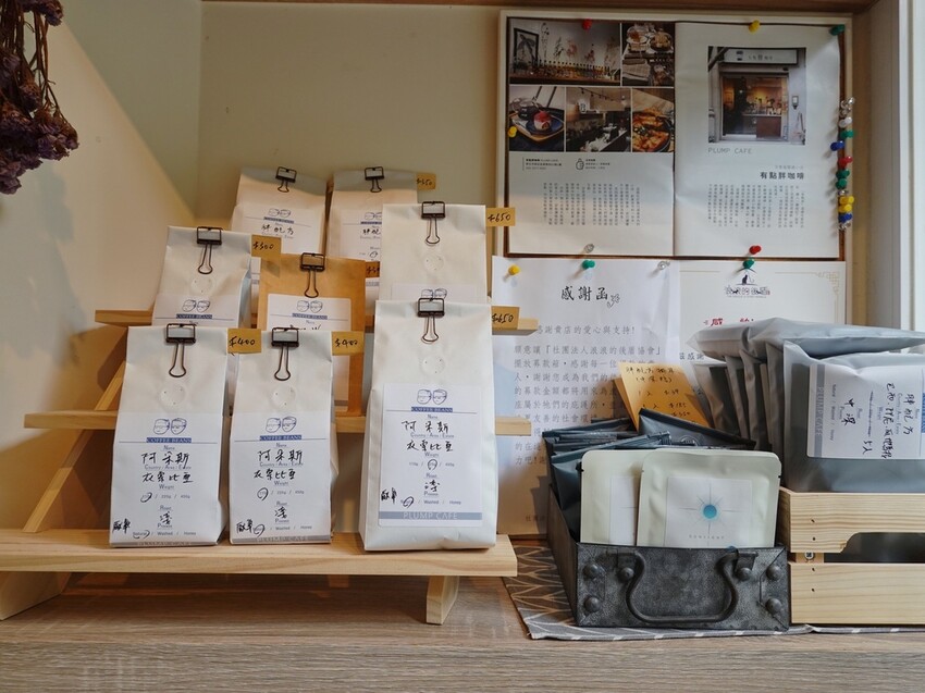 新北新莊—有點胖咖啡Plump Cafe｜與英國女王的下午茶約會 堅持傳統英式司康吃法 果醬與凝脂奶油是最佳夥伴