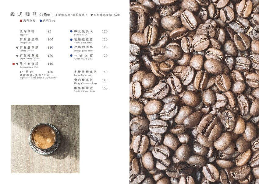 新北新莊—有點胖咖啡Plump Cafe｜與英國女王的下午茶約會 堅持傳統英式司康吃法 果醬與凝脂奶油是最佳夥伴