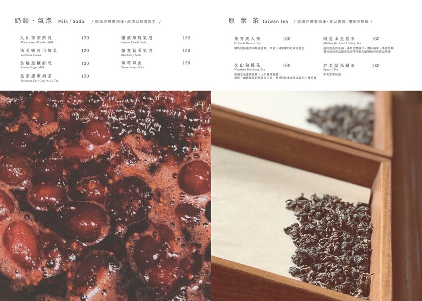 新北新莊—有點胖咖啡Plump Cafe｜與英國女王的下午茶約會 堅持傳統英式司康吃法 果醬與凝脂奶油是最佳夥伴