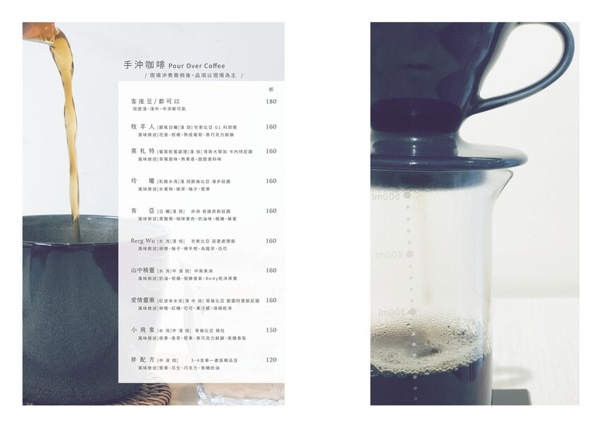 新北新莊—有點胖咖啡Plump Cafe｜與英國女王的下午茶約會 堅持傳統英式司康吃法 果醬與凝脂奶油是最佳夥伴