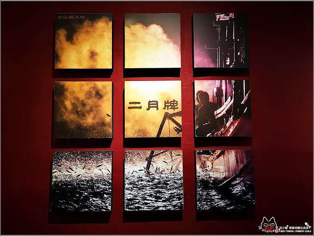 二月牌沙茶爐 - 027.jpg