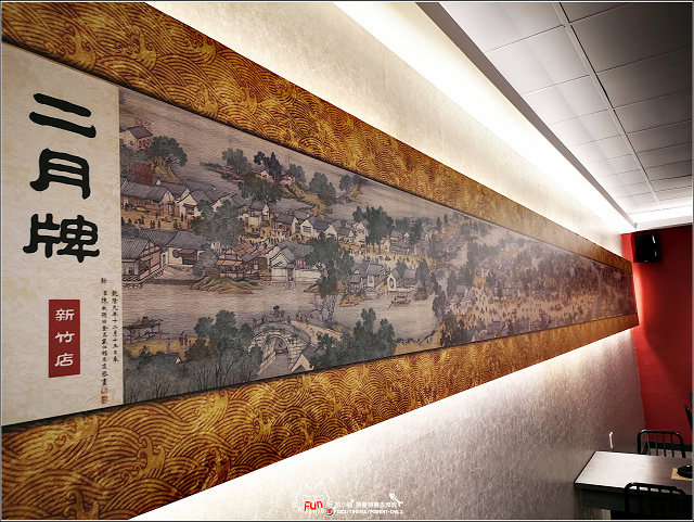 二月牌沙茶爐 - 028.jpg