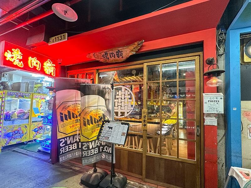 東門燒肉霸必訪，新竹A5和牛與流心漢堡排，頂級饗宴