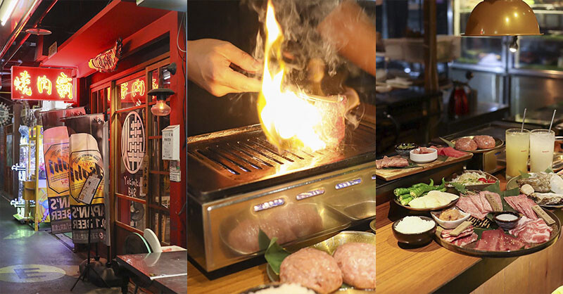 東門燒肉霸必訪，新竹A5和牛與流心漢堡排，頂級饗宴