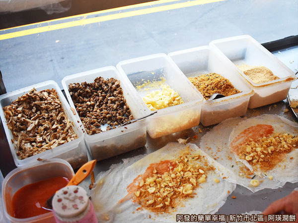 阿瑛潤餅05-配料.JPG 阿瑛潤餅05-配料.JPG