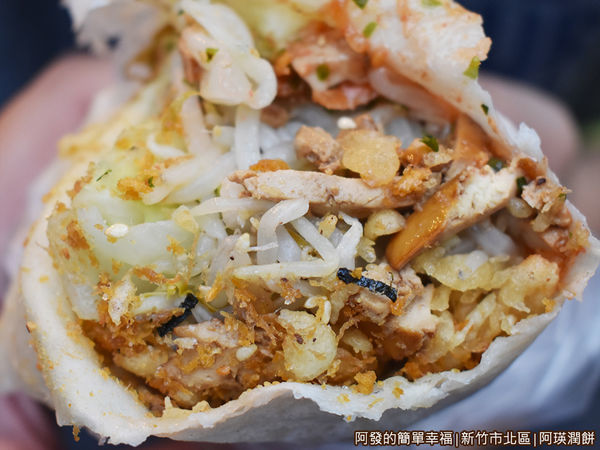 阿瑛潤餅12-原味剖面.JPG 阿瑛潤餅12-原味剖面.JPG