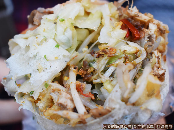 阿瑛潤餅13-辣味剖面.JPG 阿瑛潤餅13-辣味剖面.JPG