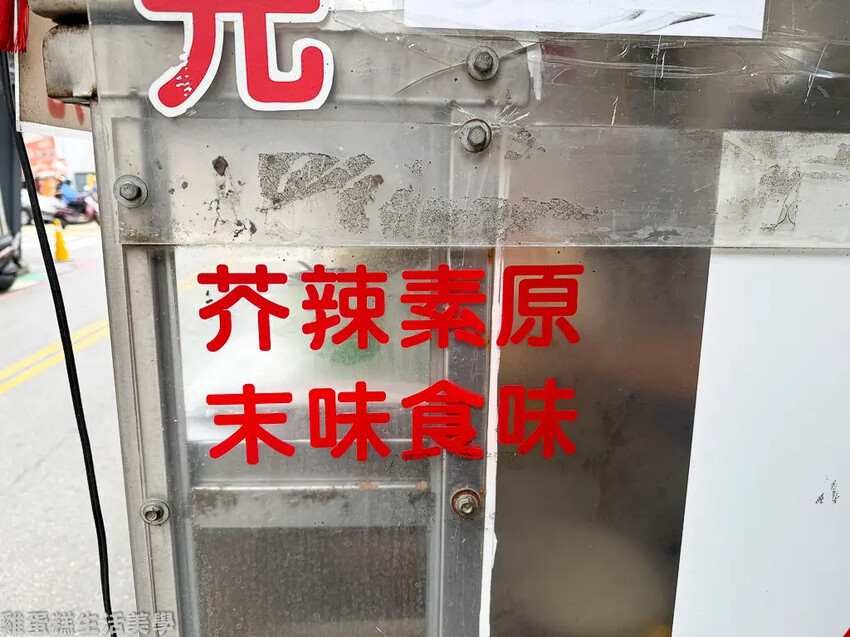 【新竹食記】阿瑛潤餅