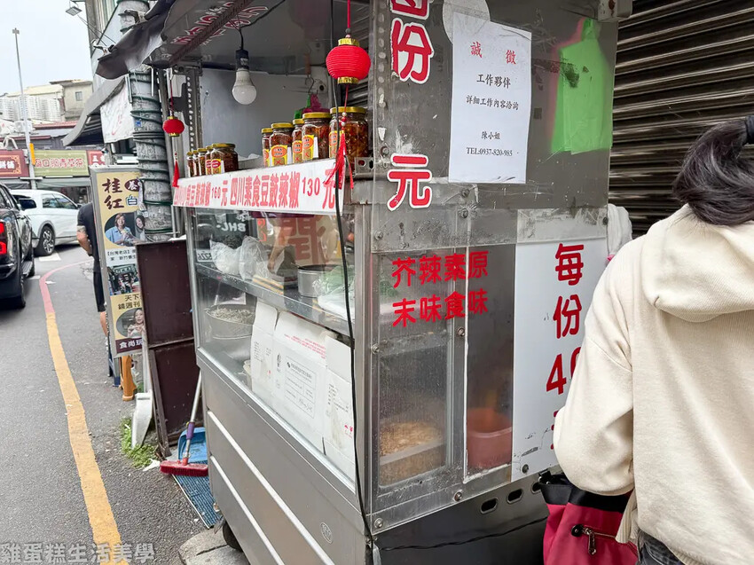 【新竹食記】阿瑛潤餅