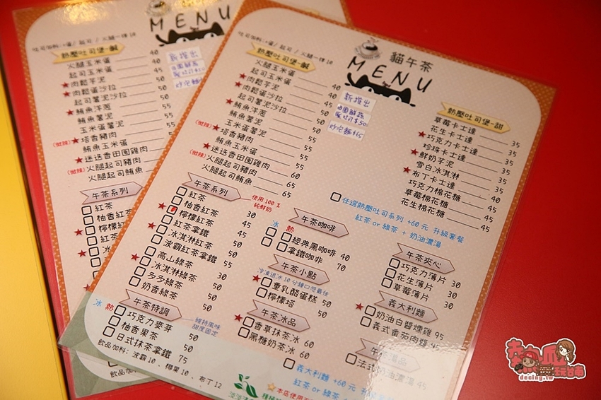 【台南美食】帶毛孩子一起來用餐,給飼主與寵物的友善餐廳:貓午茶 - 熱血玩台南。跳躍新世界