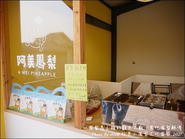 旺萊山鳳梨-28.jpg 旺萊山鳳梨-28.jpg