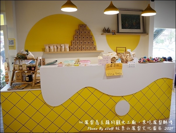 旺萊山鳳梨-23.jpg 旺萊山鳳梨-23.jpg