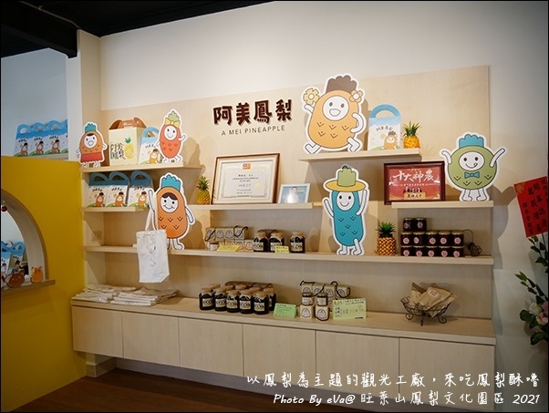 旺萊山鳳梨-25.jpg 旺萊山鳳梨-25.jpg