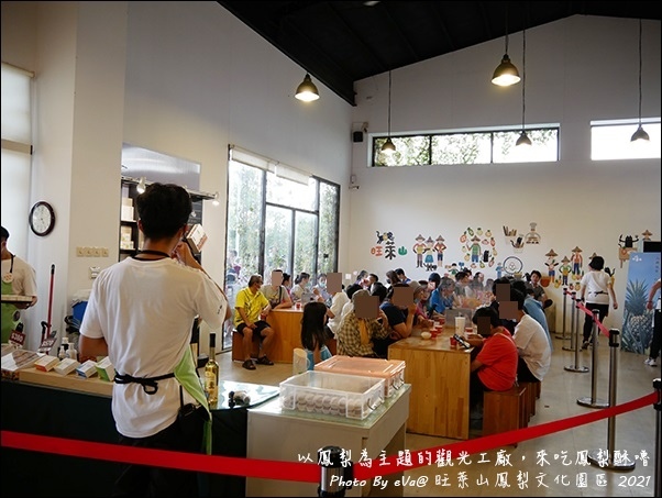 旺萊山鳳梨-16.jpg 旺萊山鳳梨-16.jpg