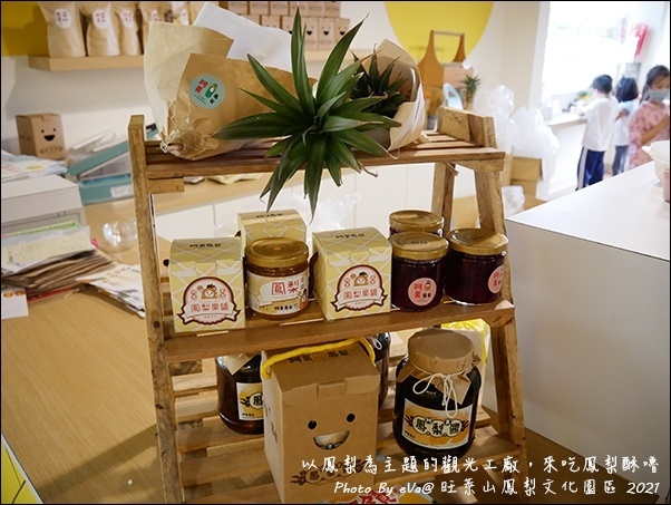 旺萊山鳳梨-26.jpg 旺萊山鳳梨-26.jpg