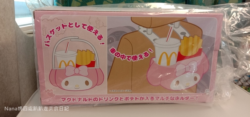 《台北新莊美食》坂本家炸物專賣店 讓學生放學想馬上手刀衝去買的好吃雞排店 《台北新莊美食》坂本家炸物專賣店 讓學生放學想馬上手刀衝去買的好吃雞排店