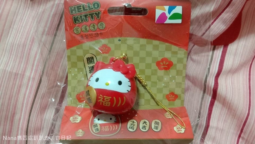 《台北新莊美食》坂本家炸物專賣店 讓學生放學想馬上手刀衝去買的好吃雞排店 《台北新莊美食》坂本家炸物專賣店 讓學生放學想馬上手刀衝去買的好吃雞排店