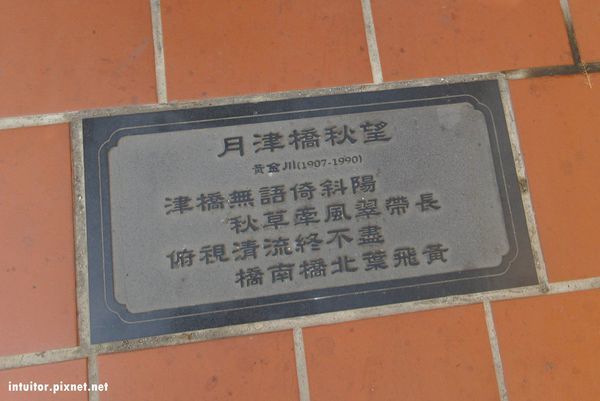 月之美術館.JPG 月之美術館.JPG