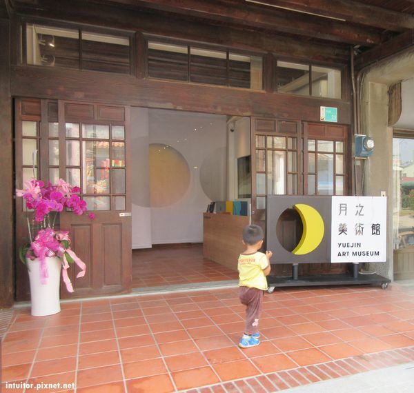 月津故事館1.JPG 月津故事館1.JPG