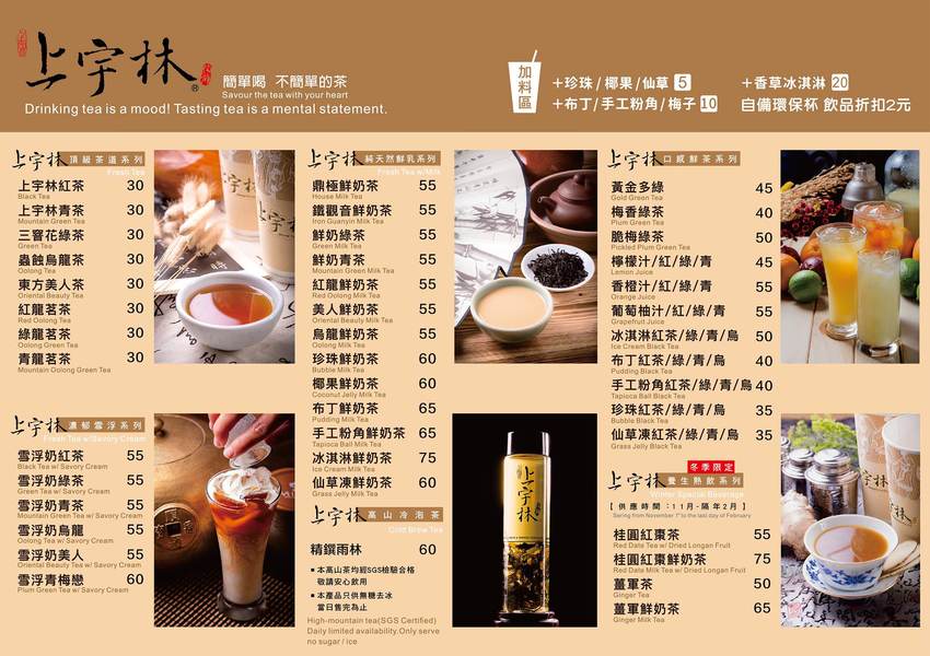 台南飲料推薦 厚鮮奶茶專賣店,使用高品質茶葉,點無糖也好喝,有一喝就會驚艷的純茶類!一不小心就會喝完。