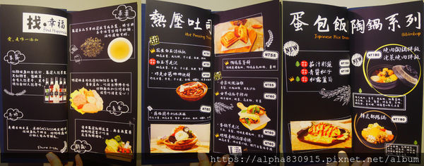 菜單2.jpg