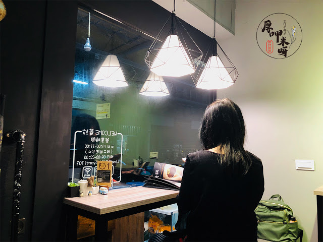 【厚呷米呀│新北板橋】菱紋蔬香咖啡館 愛吃美食不必在乎是否素食!/無肉體驗也可以很完美/主推14種口味的熱壓吐司、再推蛋包飯系列/豪華套餐可一次享有飲品+炸物+甜品/菱紋蔬香隱於市