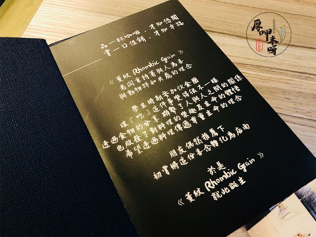 【厚呷米呀│新北板橋】菱紋蔬香咖啡館 愛吃美食不必在乎是否素食!/無肉體驗也可以很完美/主推14種口味的熱壓吐司、再推蛋包飯系列/豪華套餐可一次享有飲品+炸物+甜品/菱紋蔬香隱於市