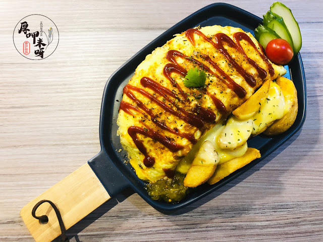 【厚呷米呀│新北板橋】菱紋蔬香咖啡館 愛吃美食不必在乎是否素食!/無肉體驗也可以很完美/主推14種口味的熱壓吐司、再推蛋包飯系列/豪華套餐可一次享有飲品+炸物+甜品/菱紋蔬香隱於市