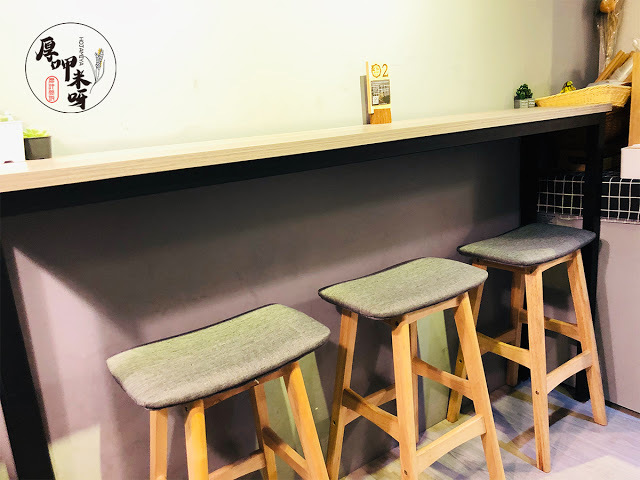 【厚呷米呀│新北板橋】菱紋蔬香咖啡館 愛吃美食不必在乎是否素食!/無肉體驗也可以很完美/主推14種口味的熱壓吐司、再推蛋包飯系列/豪華套餐可一次享有飲品+炸物+甜品/菱紋蔬香隱於市