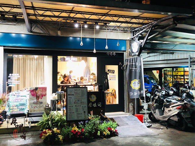 【厚呷米呀│新北板橋】菱紋蔬香咖啡館 愛吃美食不必在乎是否素食!/無肉體驗也可以很完美/主推14種口味的熱壓吐司、再推蛋包飯系列/豪華套餐可一次享有飲品+炸物+甜品/菱紋蔬香隱於市