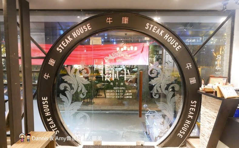 《新竹牛排美食》牛庫炭烤冷藏熟成牛排(義大利麵.燉飯)。IG打卡月亮花牆。比臉大的戰斧牛排。愛吃肉肉朋友們的首選︱(影片) 《新竹牛排美食》牛庫炭烤冷藏熟成牛排(義大利麵.燉飯)。IG打卡月亮花牆。比臉大的戰斧牛排。愛吃肉肉朋友們的首選︱(影片)