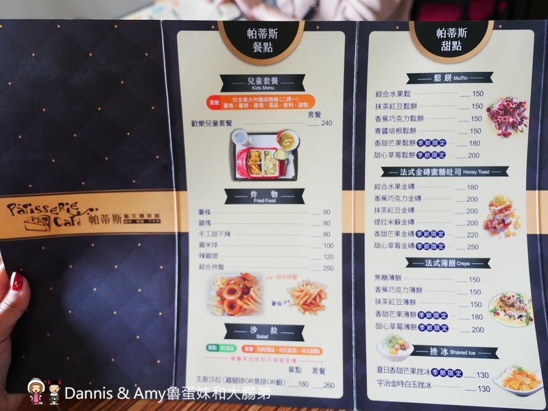 《高雄美濃下午茶》帕蒂斯藝文咖啡館-美濃店x牛埔庄生活文化館。千層蛋糕,蜜糖金磚吐司 ,鮮桔茶。忙碌生活中的小確幸︱（影片）