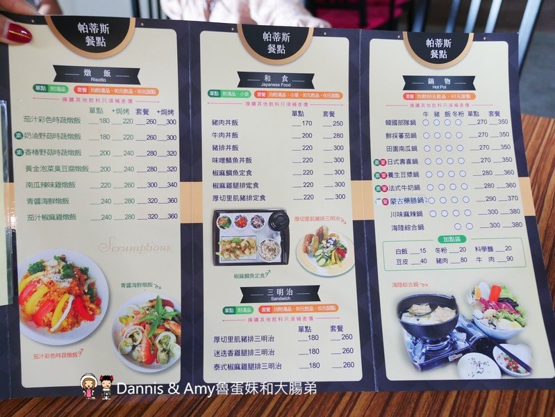 《高雄美濃下午茶》帕蒂斯藝文咖啡館-美濃店x牛埔庄生活文化館。千層蛋糕,蜜糖金磚吐司 ,鮮桔茶。忙碌生活中的小確幸︱（影片）