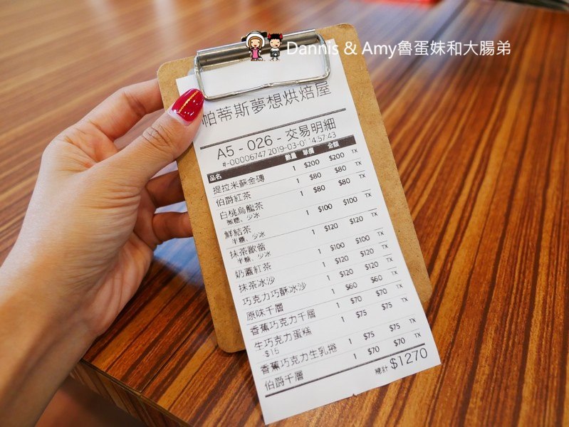 《高雄美濃下午茶》帕蒂斯藝文咖啡館-美濃店x牛埔庄生活文化館。千層蛋糕,蜜糖金磚吐司 ,鮮桔茶。忙碌生活中的小確幸︱（影片）