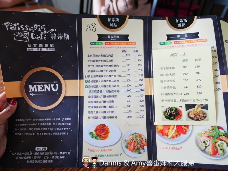 《高雄美濃下午茶》帕蒂斯藝文咖啡館-美濃店x牛埔庄生活文化館。千層蛋糕,蜜糖金磚吐司 ,鮮桔茶。忙碌生活中的小確幸︱（影片）