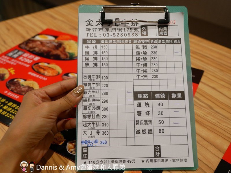 《新竹城隍廟附近吃牛排》金太子平價牛排。超值雙拼選擇更豐富。壽星優惠當月優惠菜單分享︱(影片) 《新竹城隍廟附近吃牛排》金太子平價牛排。超值雙拼選擇更豐富。壽星優惠當月優惠菜單分享︱(影片)