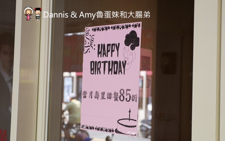 《新竹城隍廟附近吃牛排》金太子平價牛排。超值雙拼選擇更豐富。壽星優惠當月優惠菜單分享︱(影片) 《新竹城隍廟附近吃牛排》金太子平價牛排。超值雙拼選擇更豐富。壽星優惠當月優惠菜單分享︱(影片)