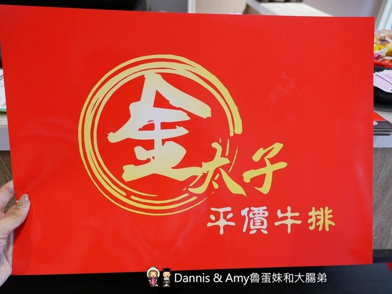 《新竹城隍廟附近吃牛排》金太子平價牛排。超值雙拼選擇更豐富。壽星優惠當月優惠菜單分享︱(影片) 《新竹城隍廟附近吃牛排》金太子平價牛排。超值雙拼選擇更豐富。壽星優惠當月優惠菜單分享︱(影片)