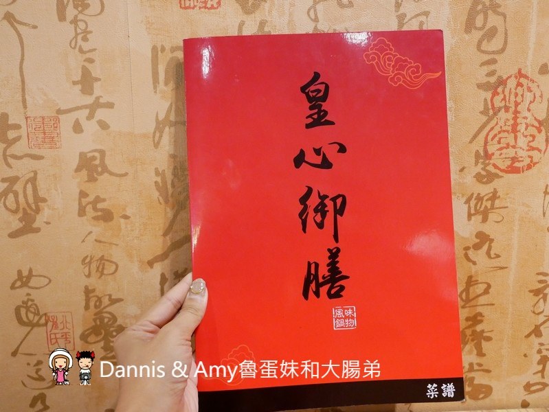 《竹北小火鍋吃吃看》皇心御膳風味鍋物-竹北中正東店。滷肉飯,爆米花,飲料冷飲,霜淇淋,杜老爺無限享用吃到飽。自由配鍋品140元︱（影片）