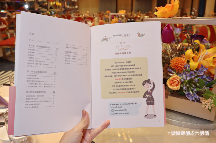 新竹婚宴會館推薦晶宴會館御豐館！新竹喜宴新地標，新人婚禮囍宴場地首選